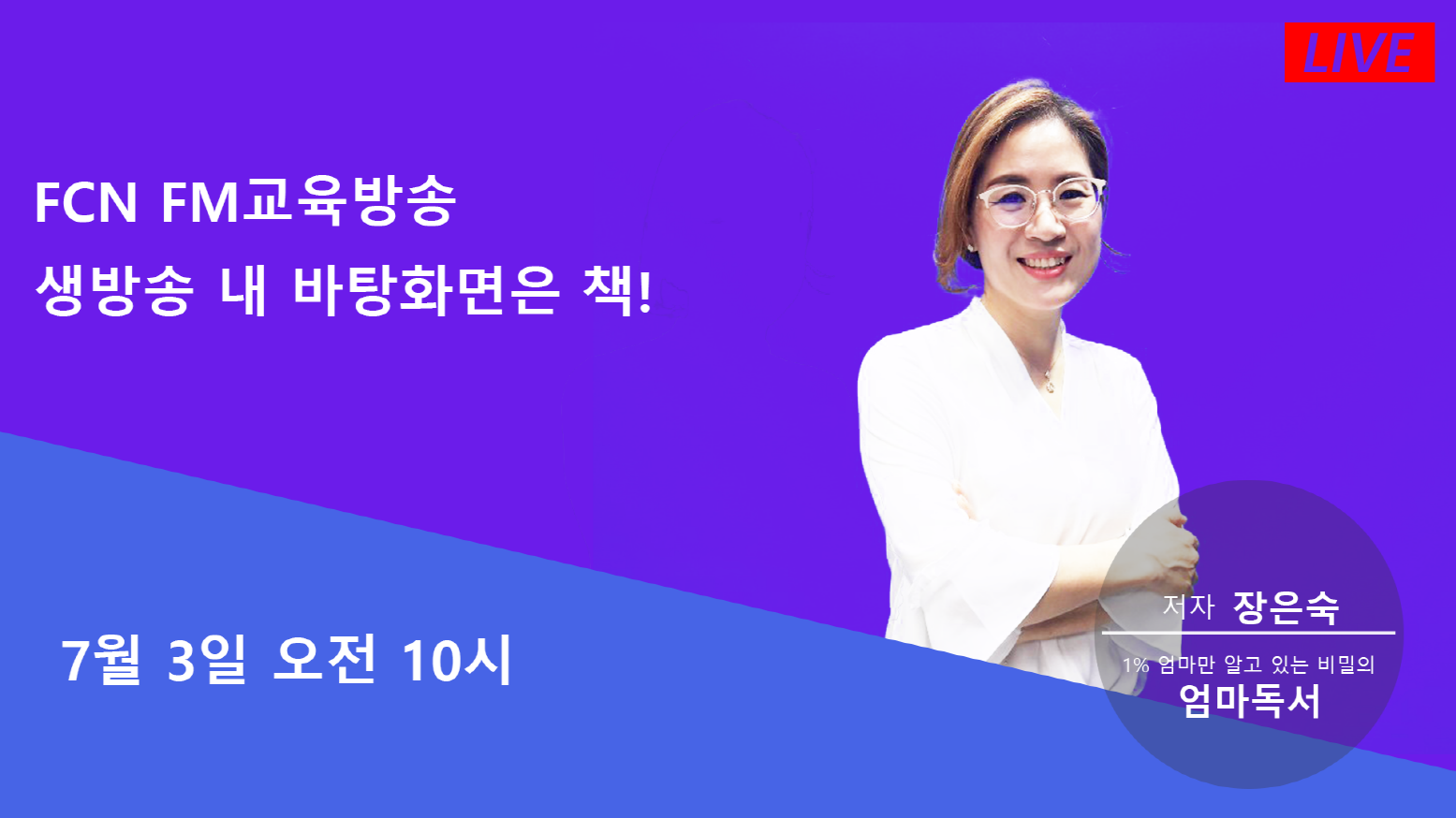 대한운동재활 원격평생교육원 이미지