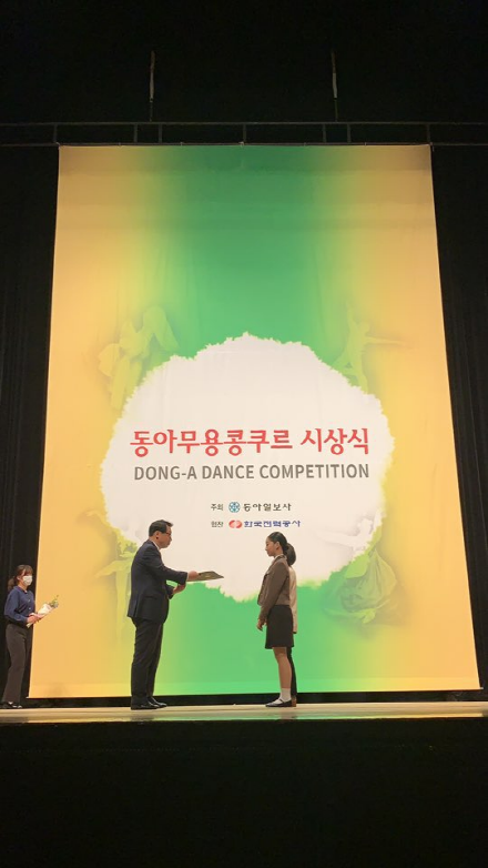 대한운동재활 원격평생교육원 이미지