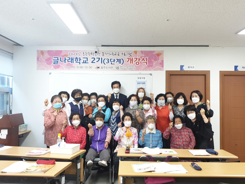 대한운동재활 원격평생교육원 이미지